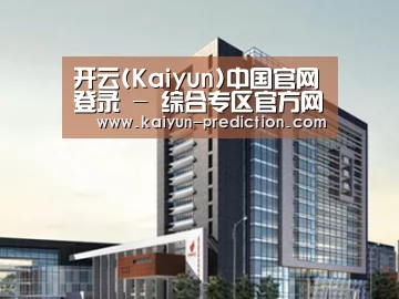 案例展示七(图1)