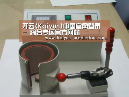 产品名称八(图1) 产品名称八(图1)