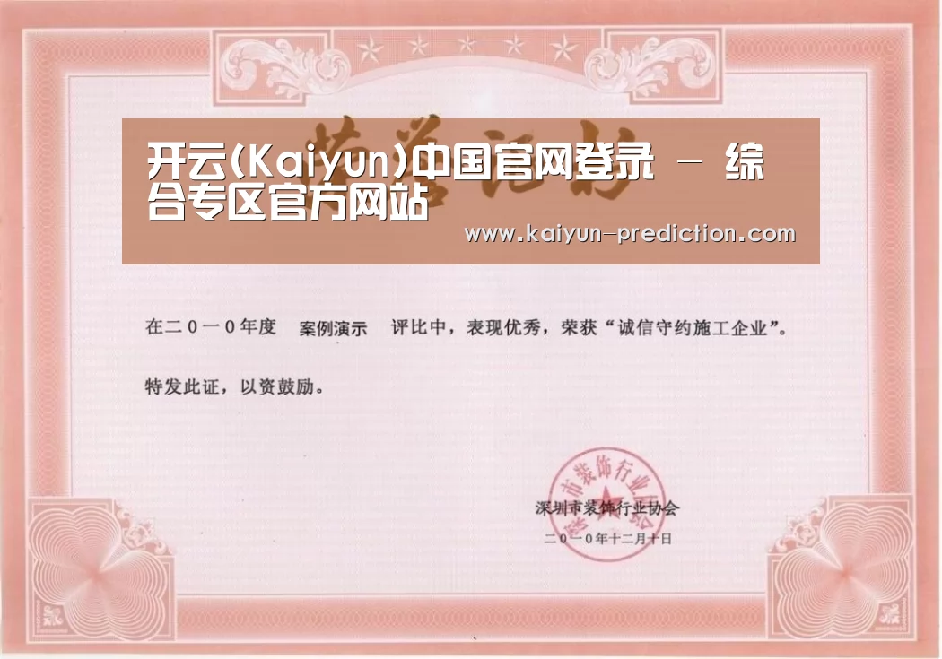 荣誉证书二