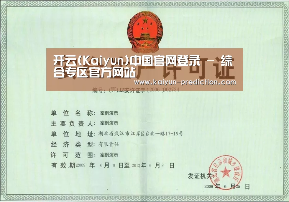 荣誉证书四
