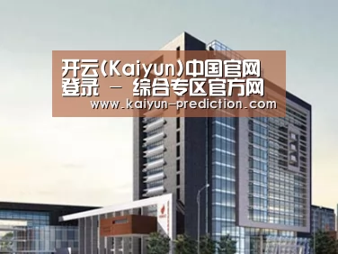 案例展示七