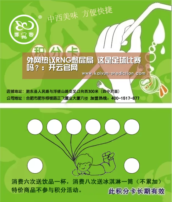 开云频道