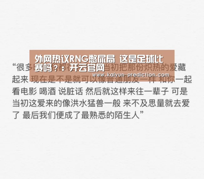 开云导航