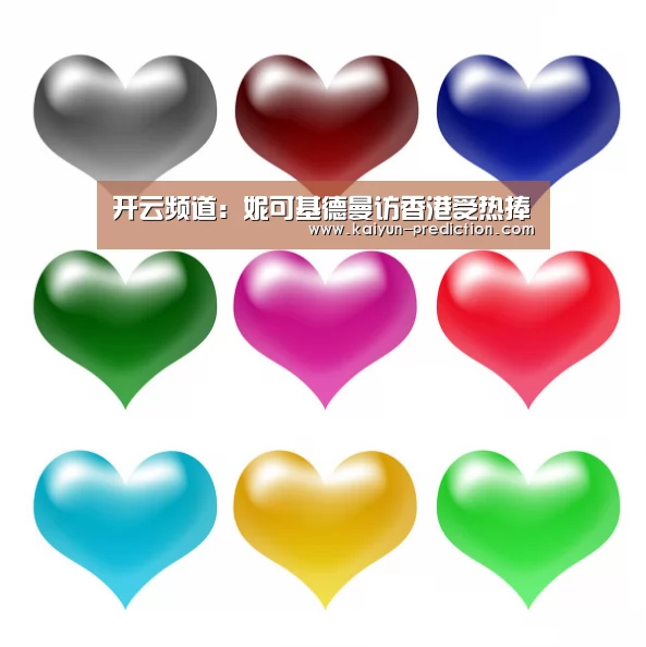开云频道