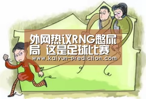 开云体育