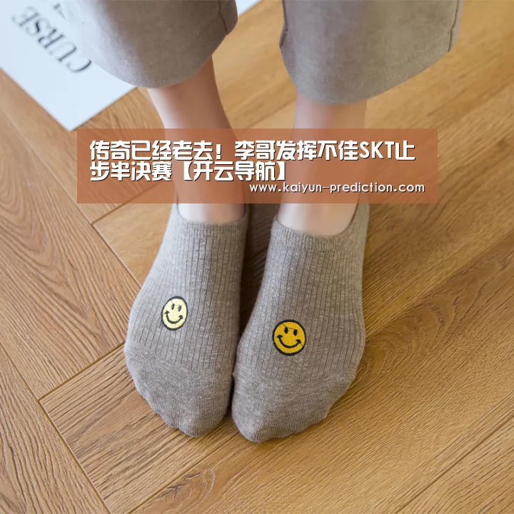 开云导航
