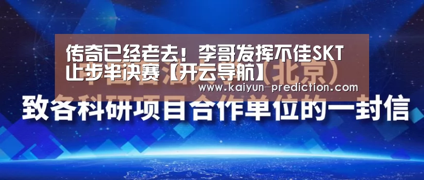 开云体育