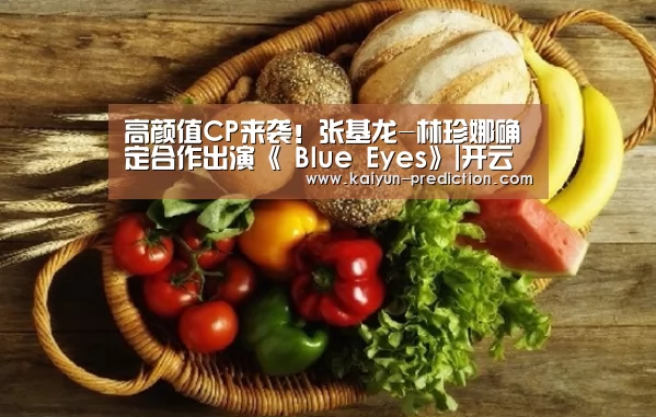 开云官网
