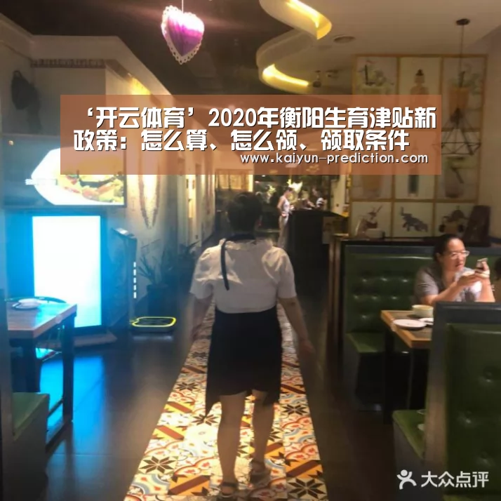 开云导航