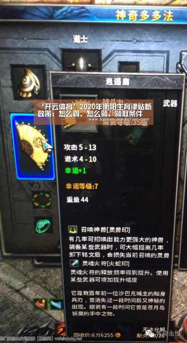 开云体育