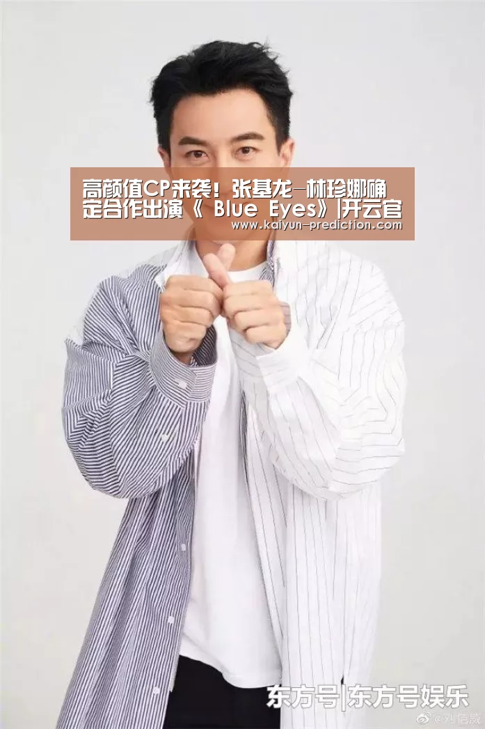 开云官网