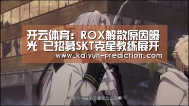 开云官网