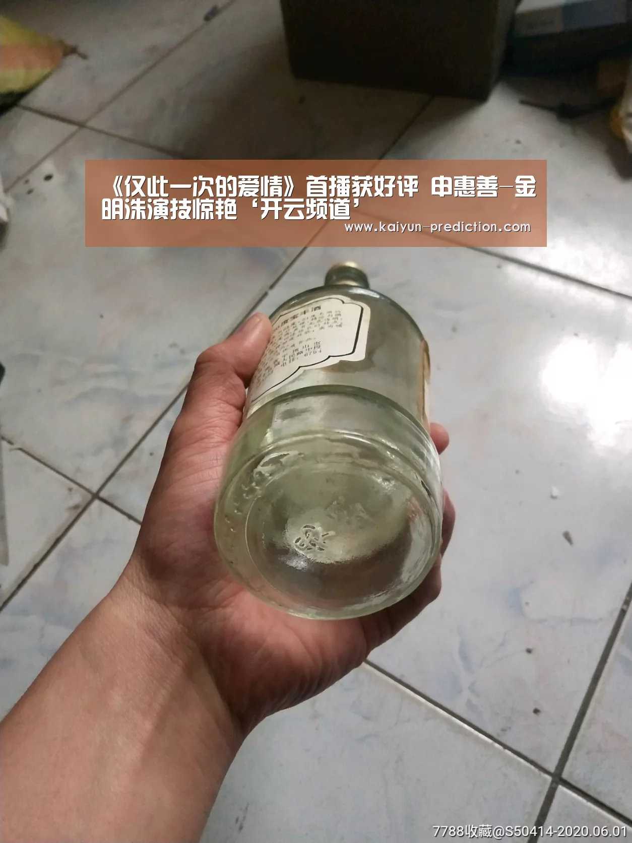 《仅此一次的爱情》首播获好评 申惠善-金明洙演技惊艳‘开云频道’(图3) 开云官网