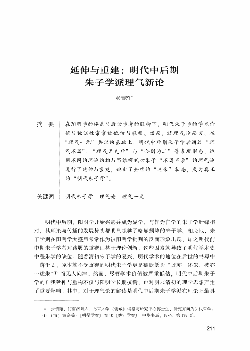 ‘开云频道’娜塔莉-波特曼正式结婚 黑暗中举行犹太婚礼(图3) 开云体育