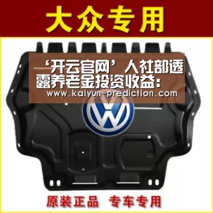开云官网
