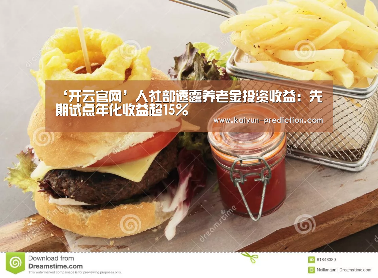 开云官网