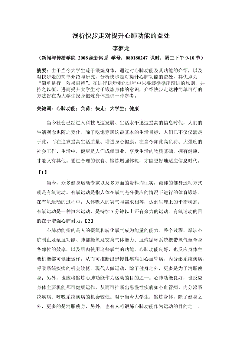 曝“小鬼当家”童星只能活6个月 经纪人驳斥“开云导航”(图2) 开云频道