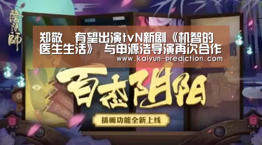 开云体育