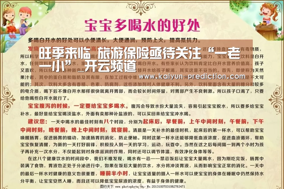 开云频道