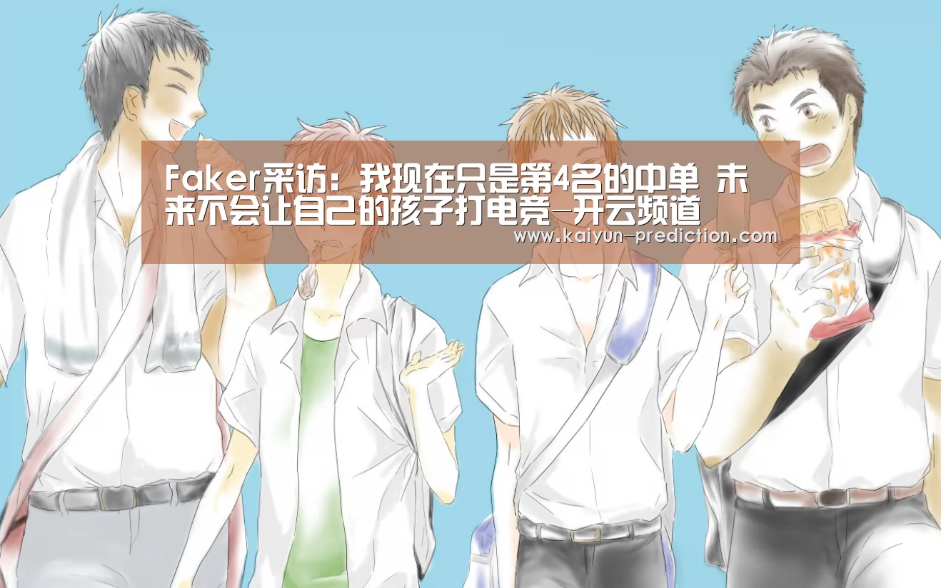开云导航