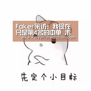 开云体育