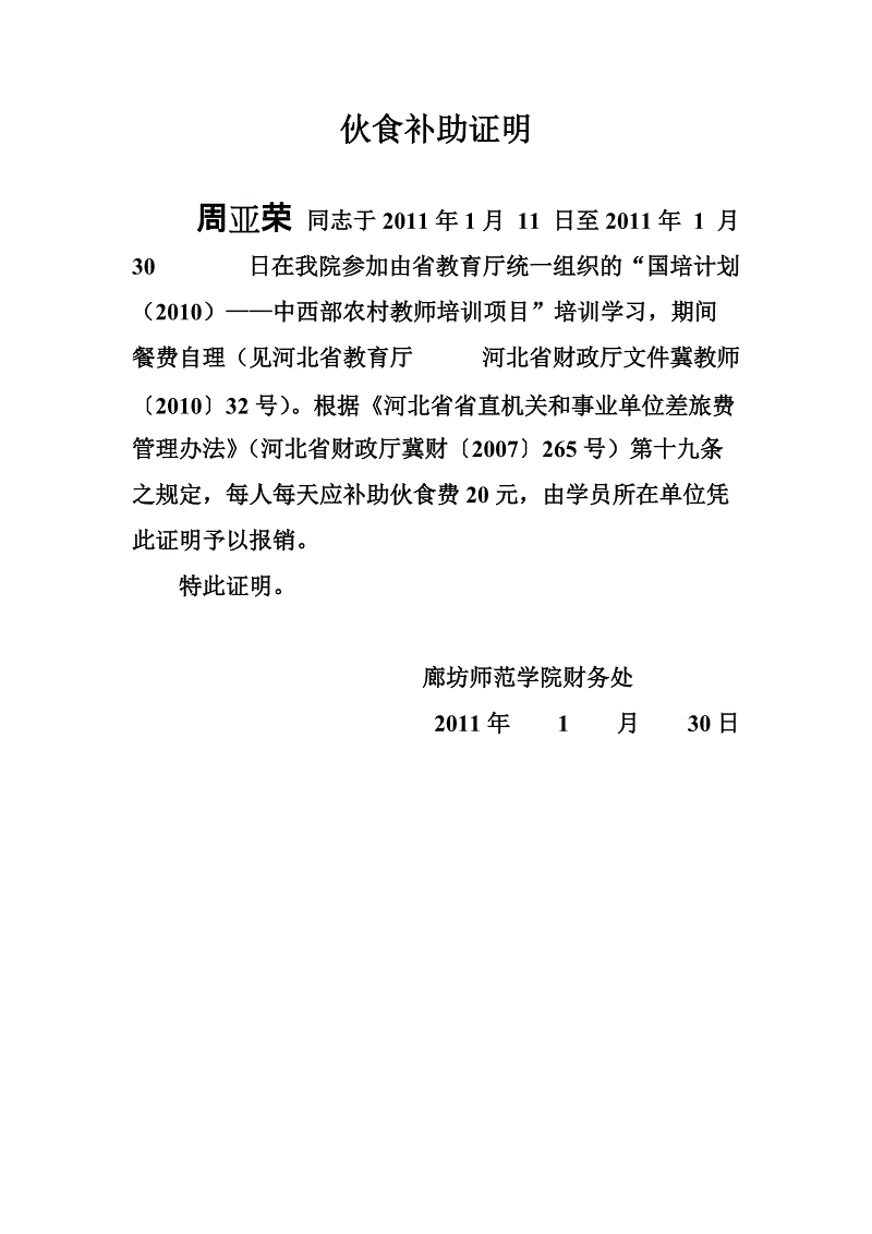 朴有天承认吸毒嫌疑 表示与黄荷娜复合之后才开始吸毒“开云官网”(图3) 开云导航