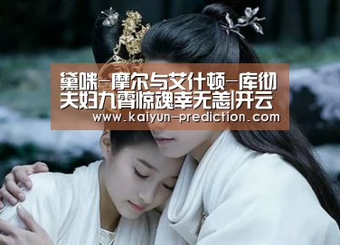 黛咪-摩尔与艾什顿-库彻夫妇九霄惊魂幸无恙|开云频道(图1) 开云导航