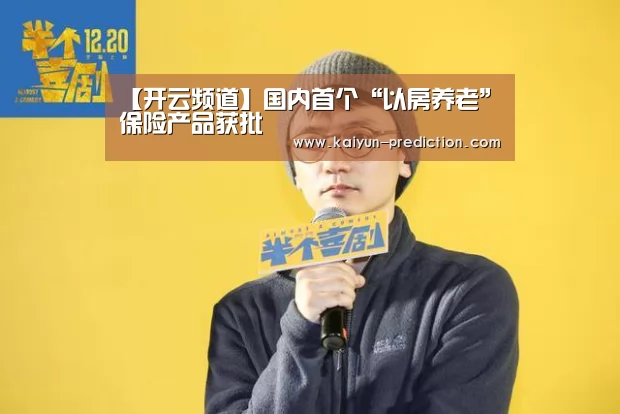 开云体育
