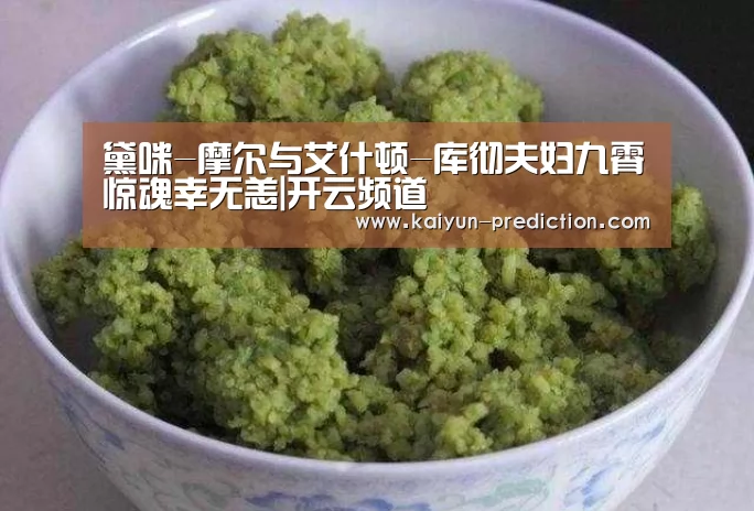 黛咪-摩尔与艾什顿-库彻夫妇九霄惊魂幸无恙|开云频道(图3) 开云频道