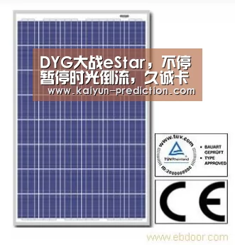 DYG大战eStar,不停暂停时光倒流,久诚卡到技能全空,这网络怎么打‘开云官网’(图2) 开云频道