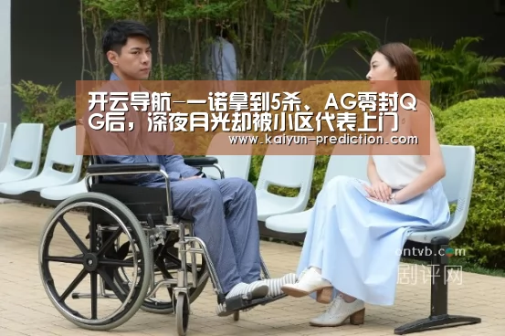 开云频道